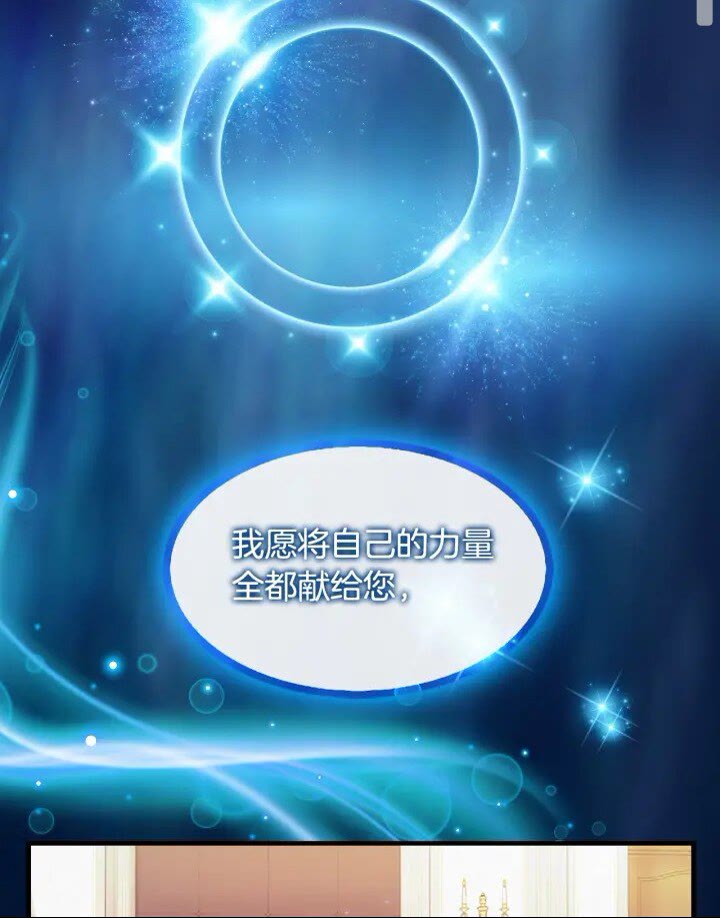 第20话 身份暴露！20