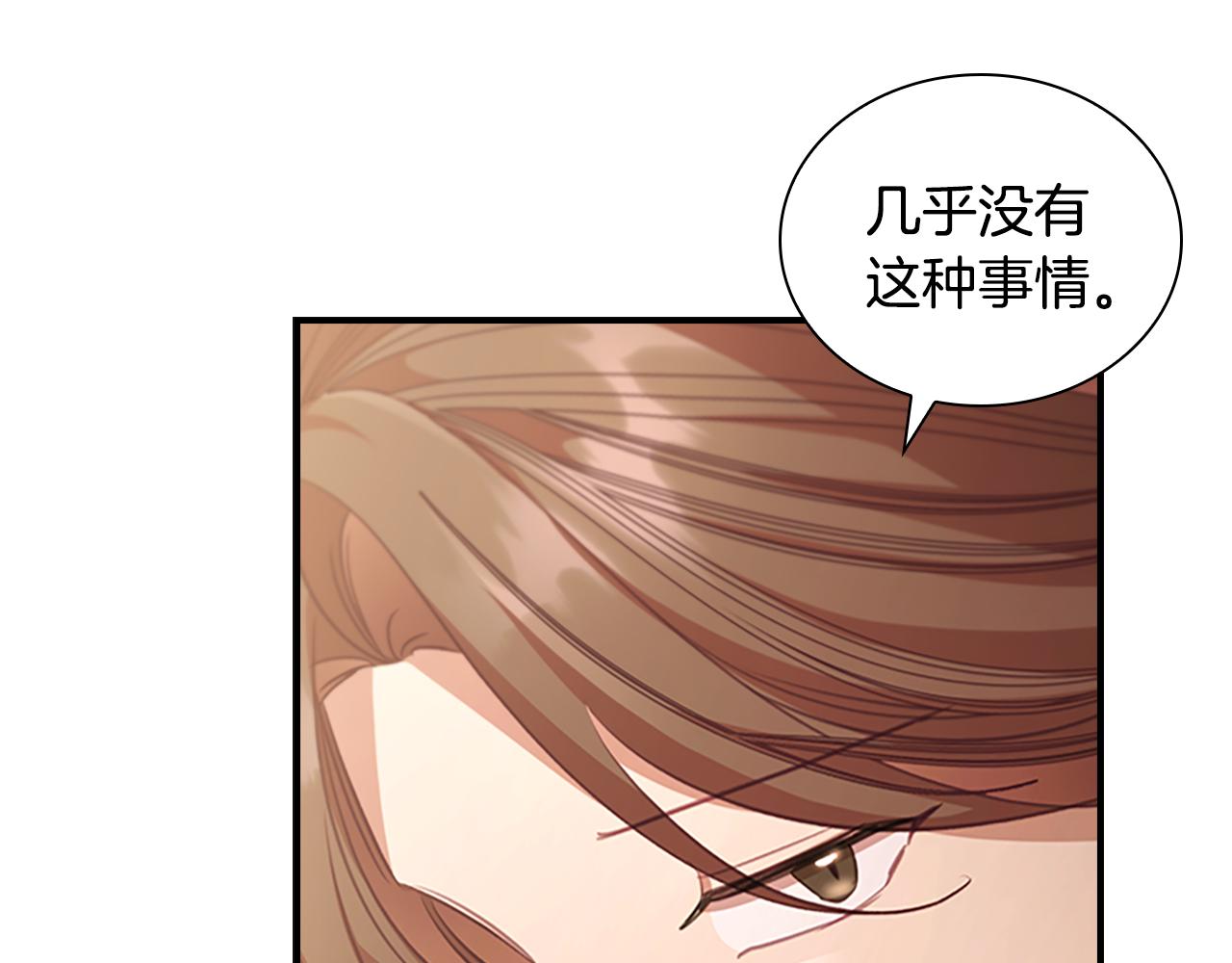 第129话 预言家出现了！33