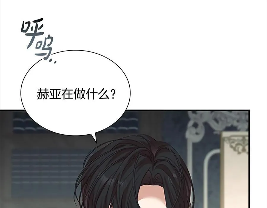 第165话 人质17
