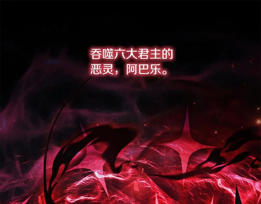 第166话 帮帮我51