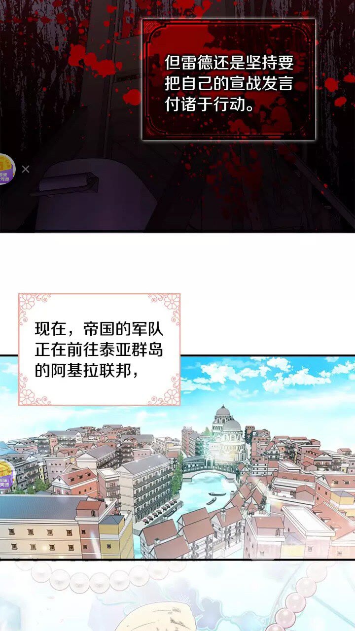 第13话 我想吃又又5