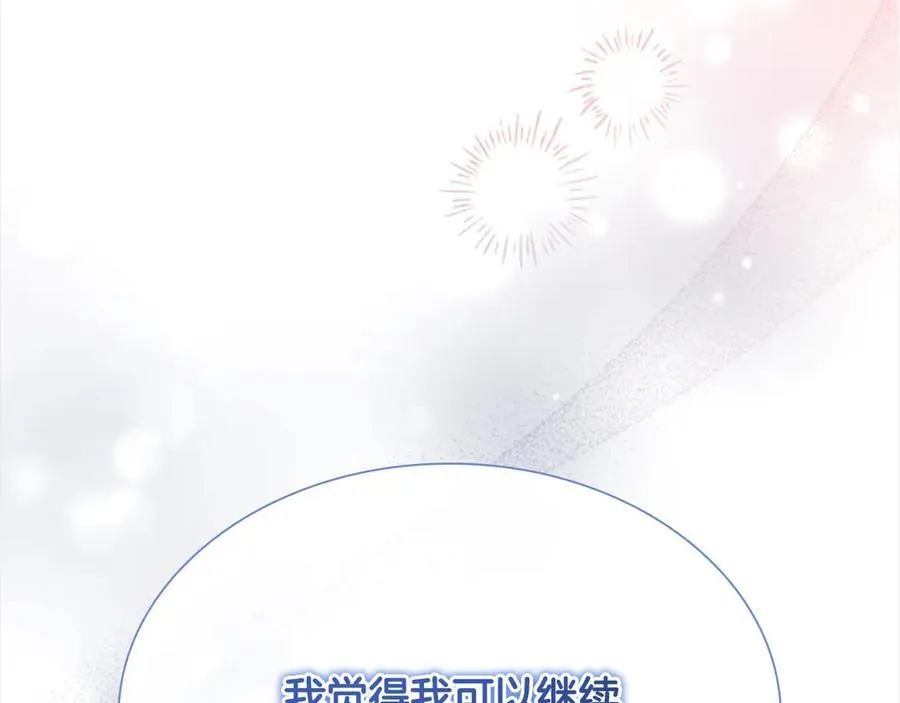 第165话 人质178