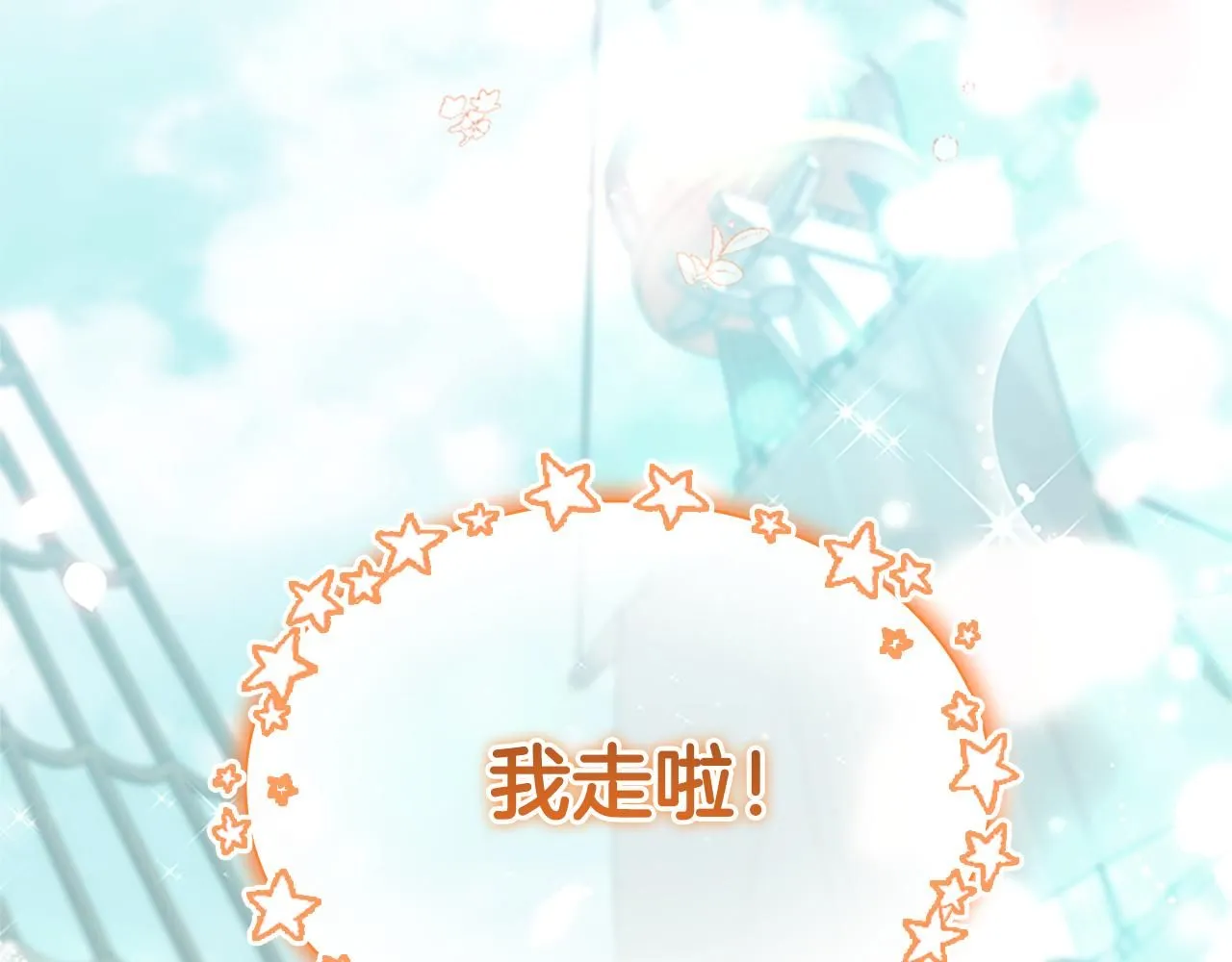 第135话 生日快乐！169