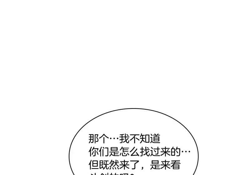 第63话 用钱开路148
