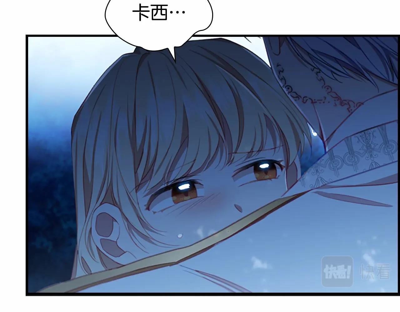 第84话 狼皮暴走125
