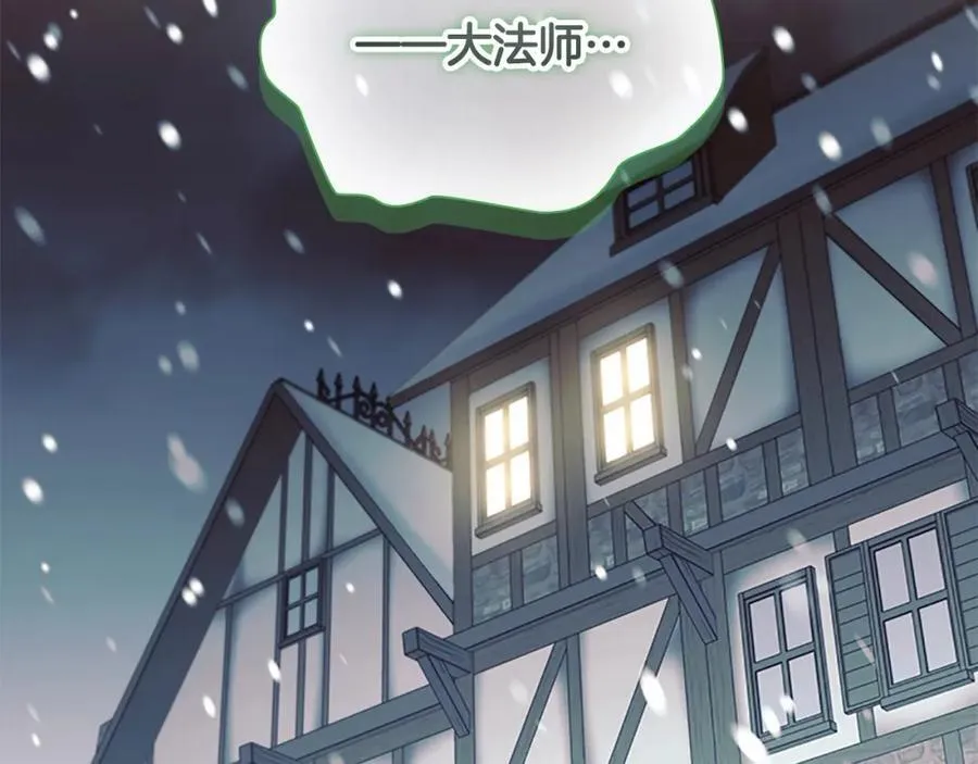 第156话 王子归来79