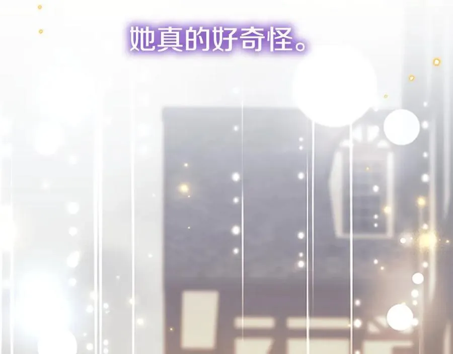 第160话 一见钟情49