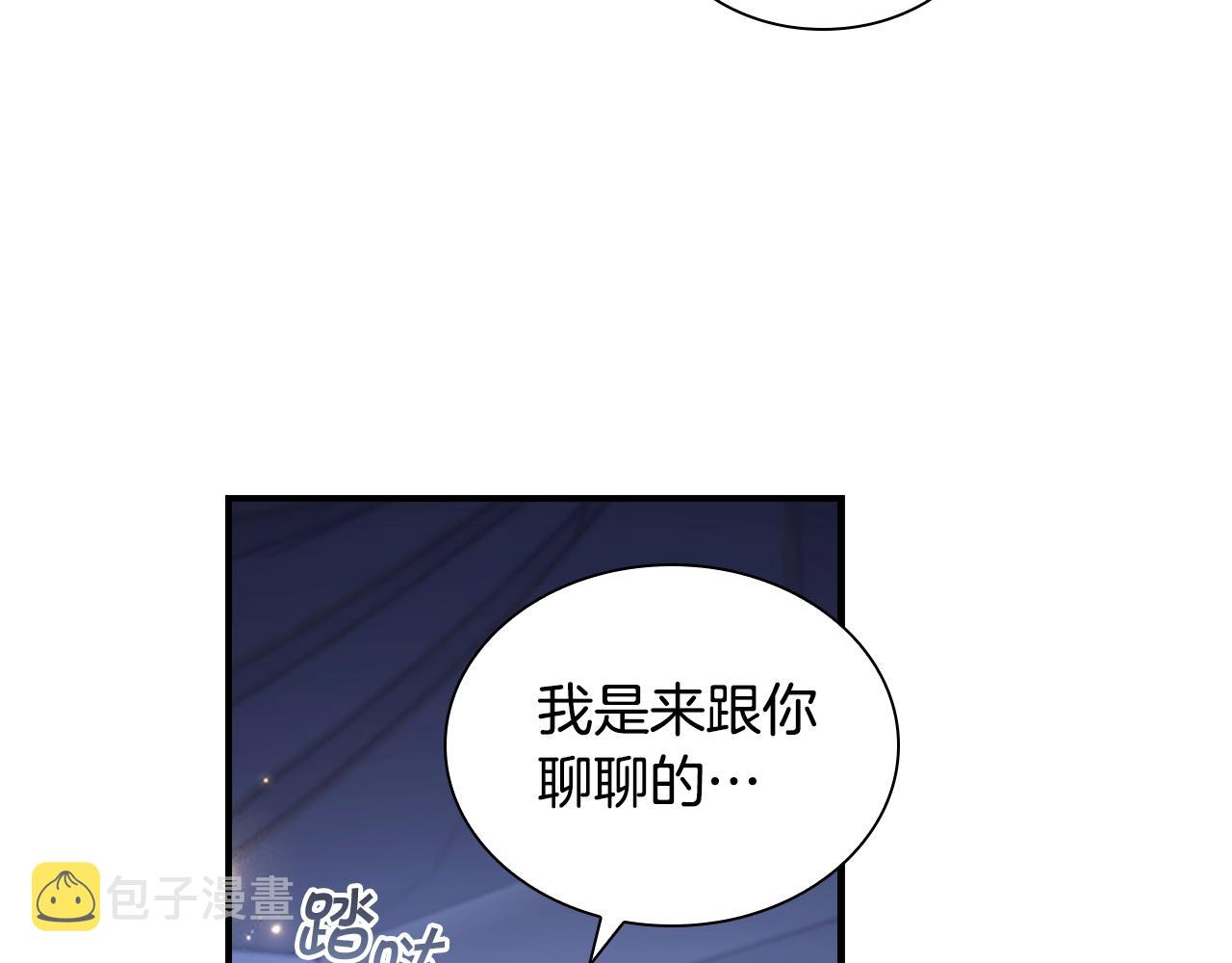 第130话 残忍的预言92