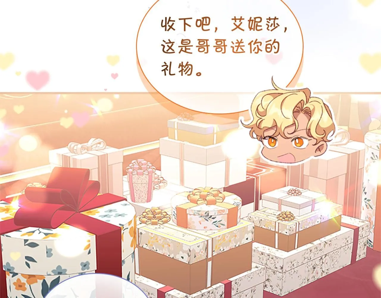 第135话 生日快乐！23