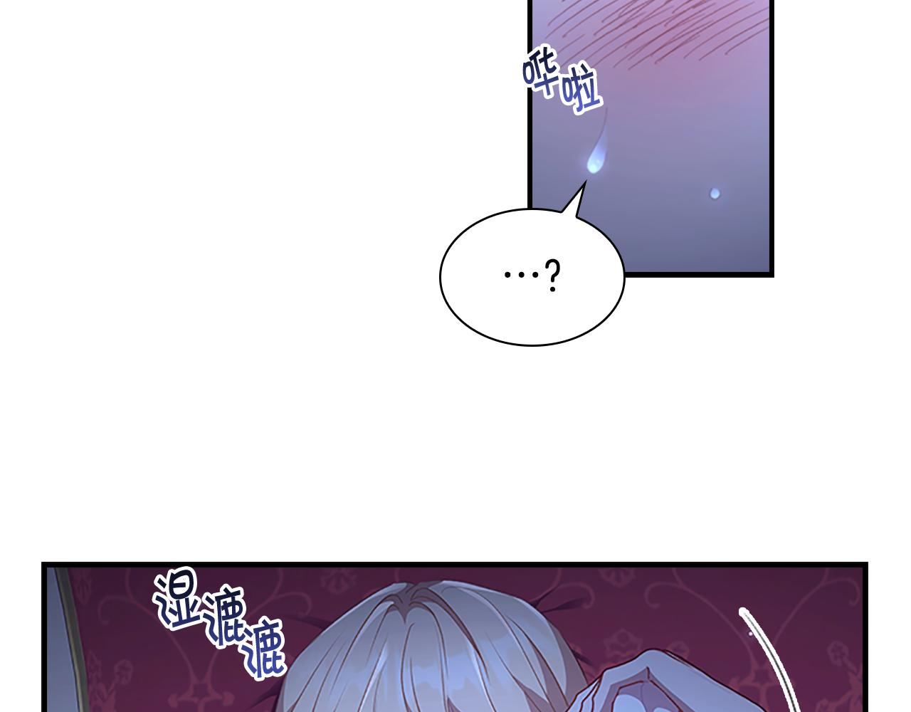 第115话 小公主感冒了97