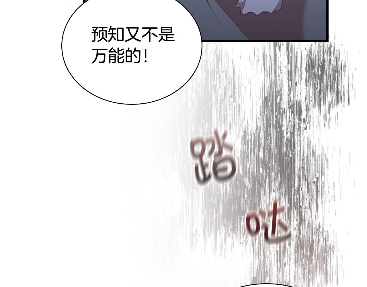 第131话 兄妹相见！35