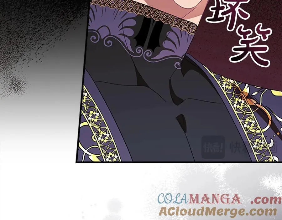 第161话 不准欺负大法师！192