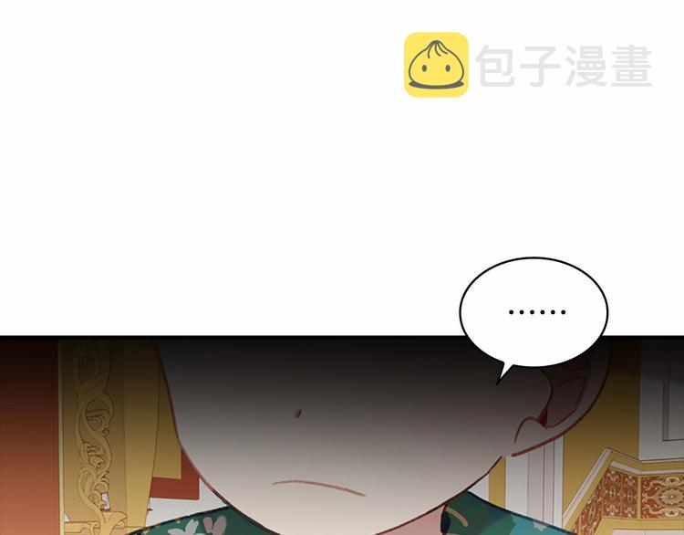 第53话 凡尔赛老爹地47