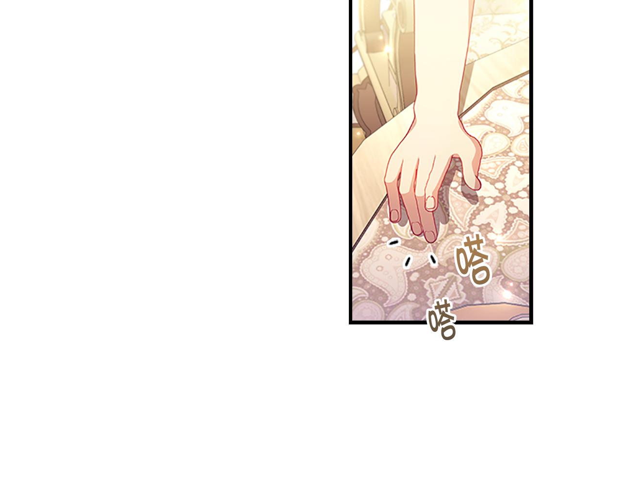 第106话 妹控吃醋了！118