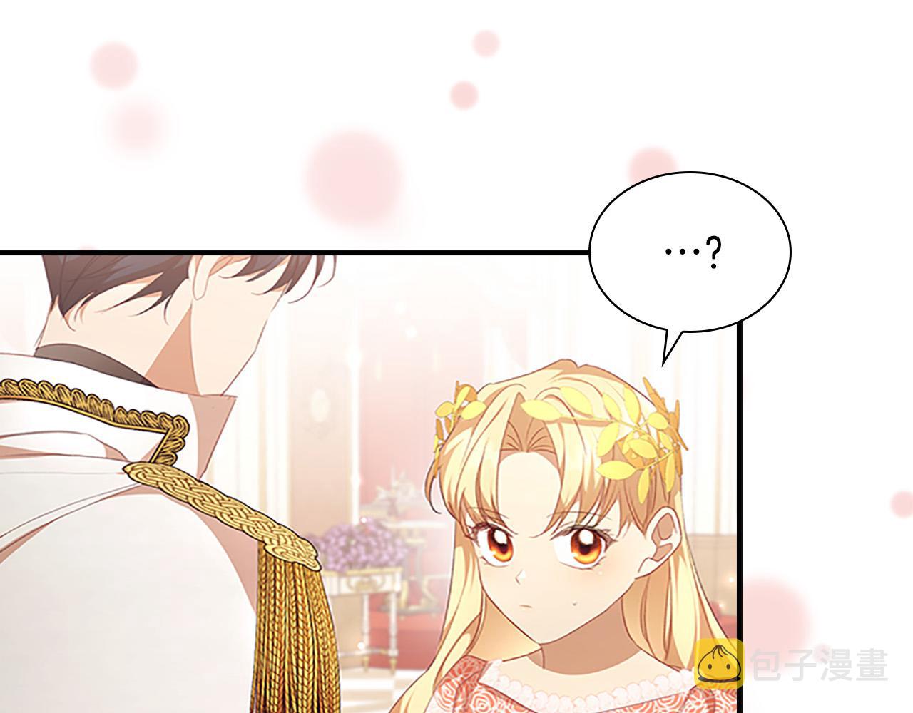 第124话 他要离开帝国？！83