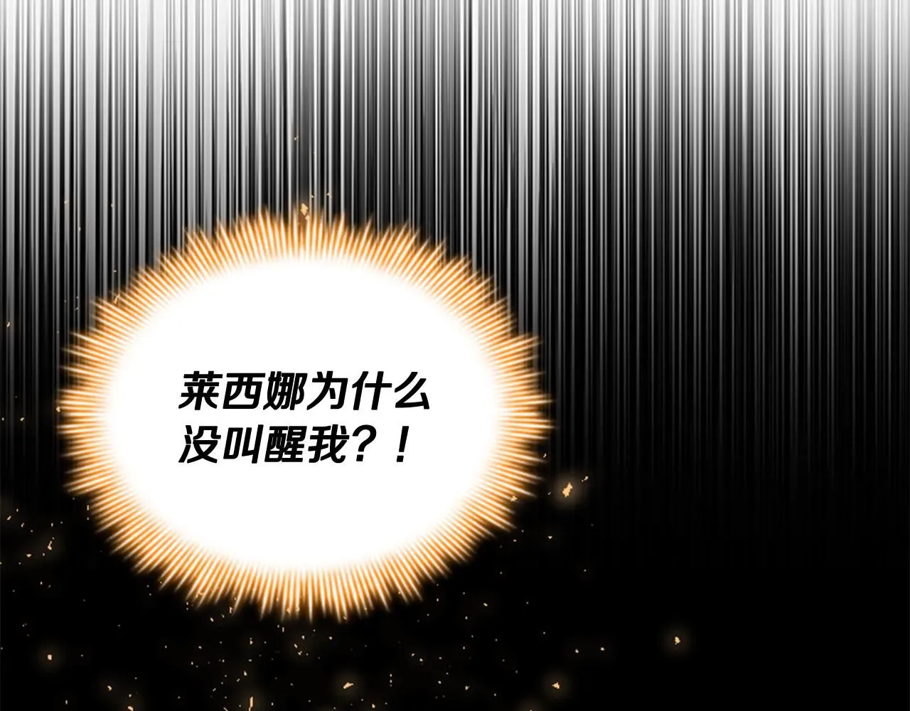 第142话 不要对我那么好188