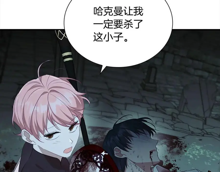 第149话 生死一搏159