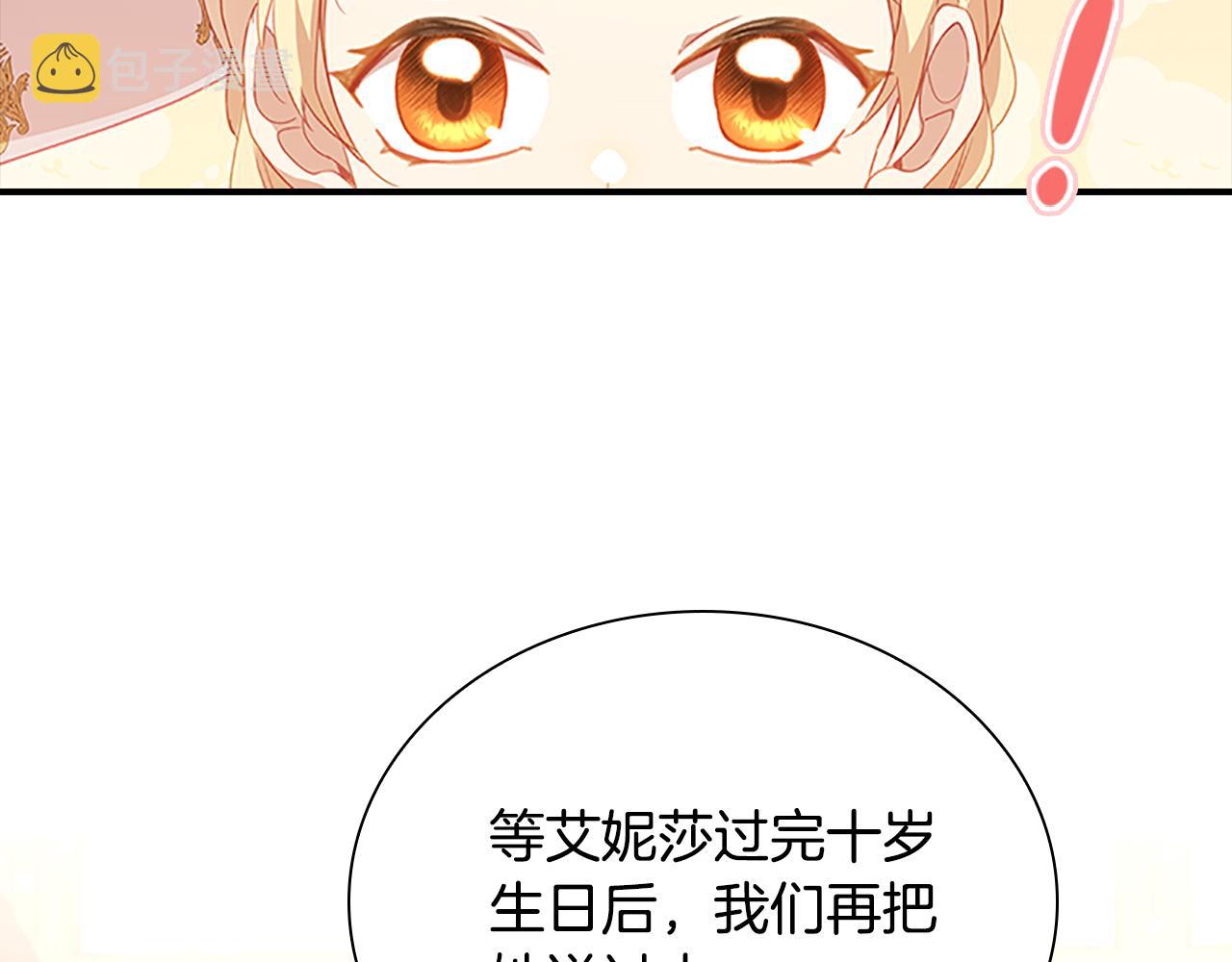 第94话 讨价还价46