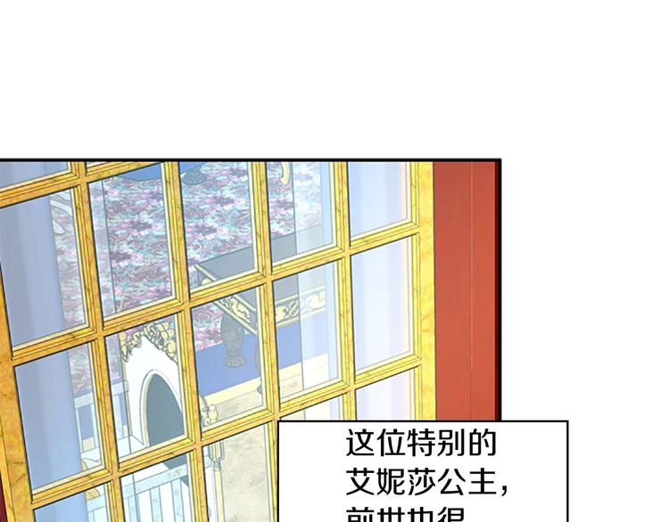 第1话 百转千年的第三颗星星99