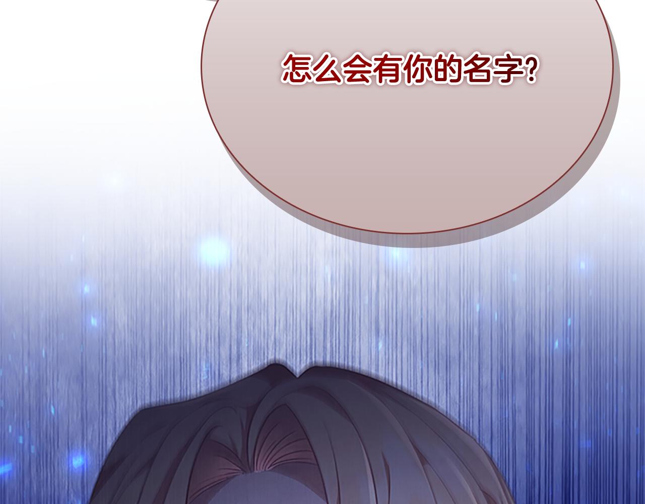第123话 父子对决！185