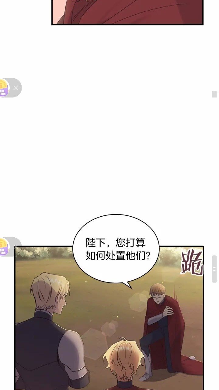 第32话 爸爸一直在36
