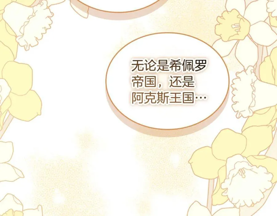第153话 爸爸来了！171