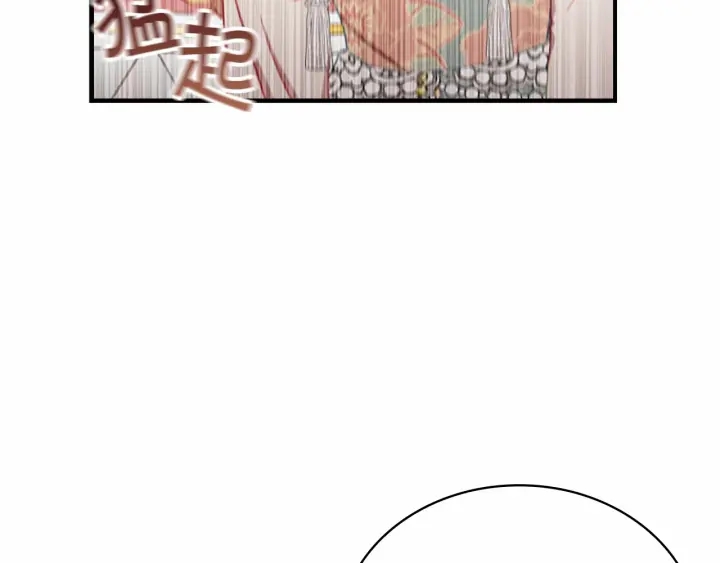 第76话 她不是你能冒犯的！102
