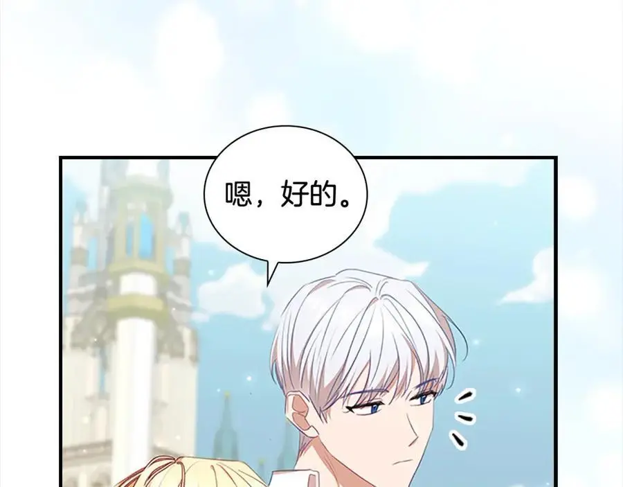 第151话 幕后真凶153