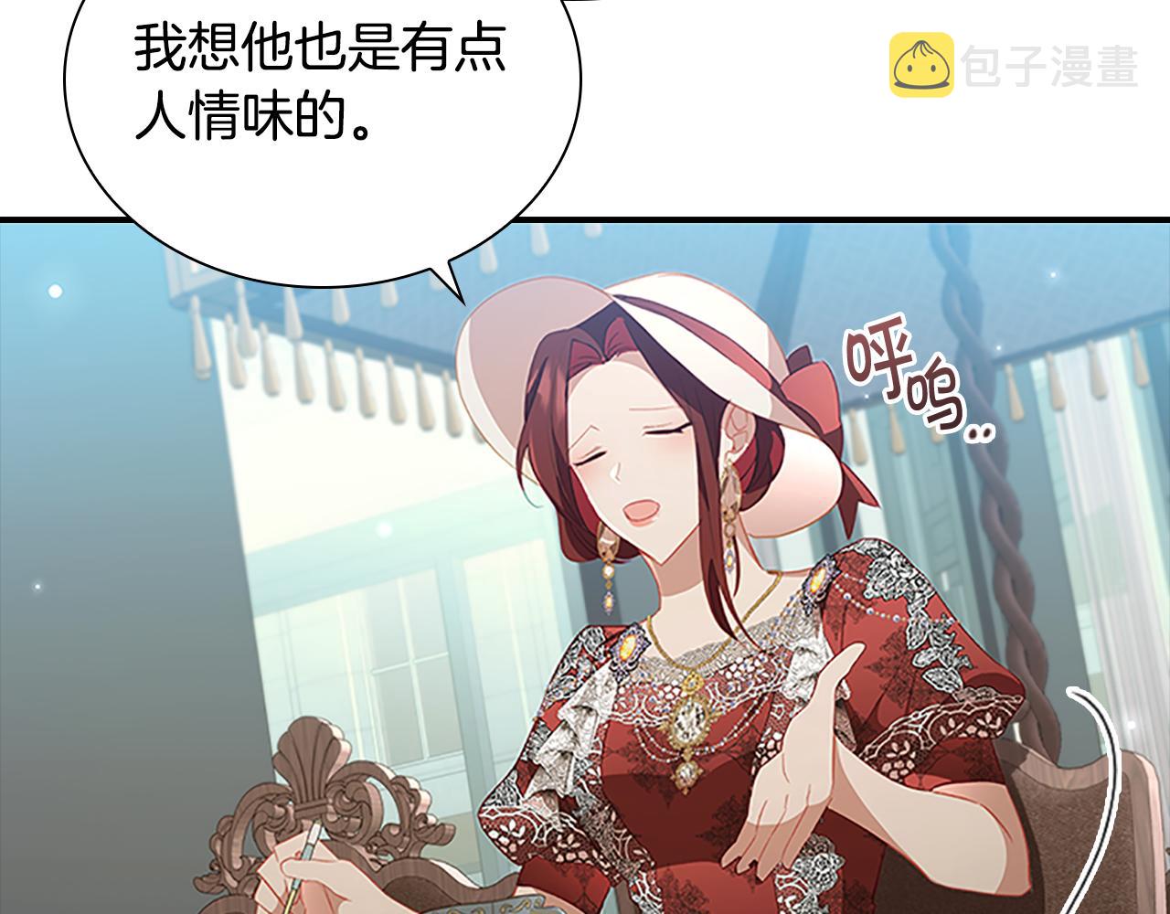 第104话 漂亮姐姐83