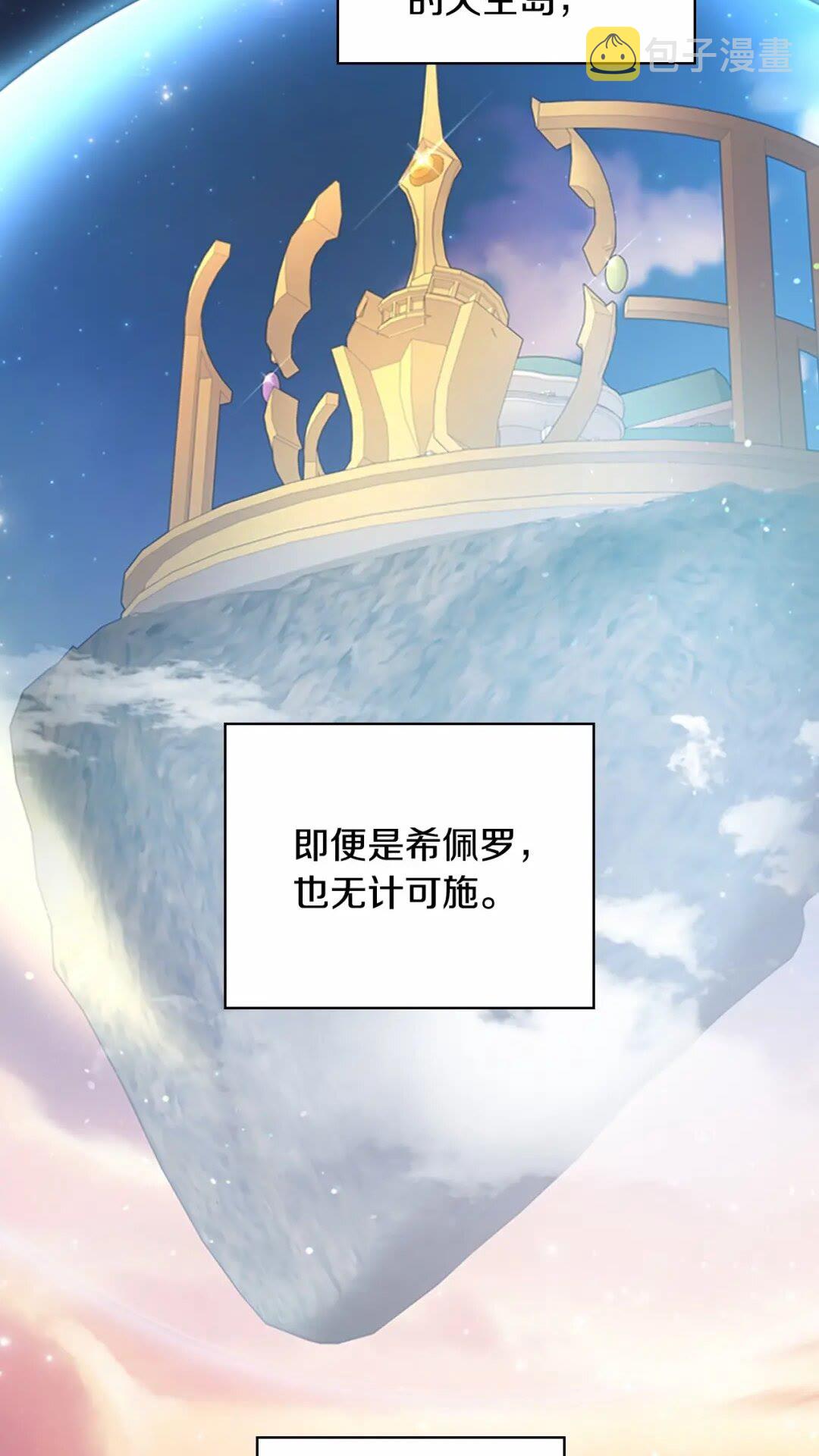 第51话 憨憨大哥教跳舞10
