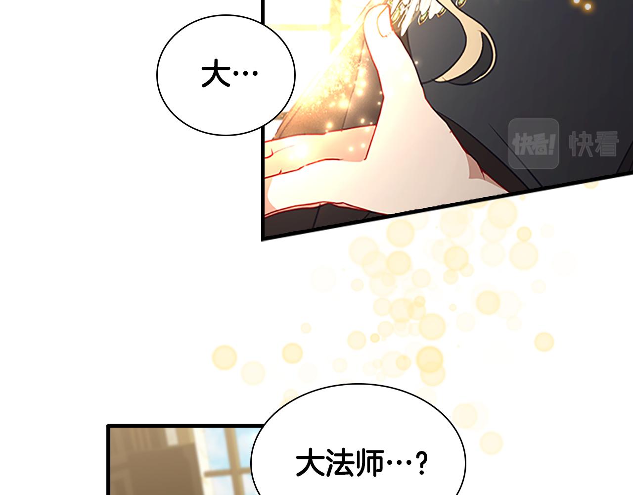 第98话 会长登场135