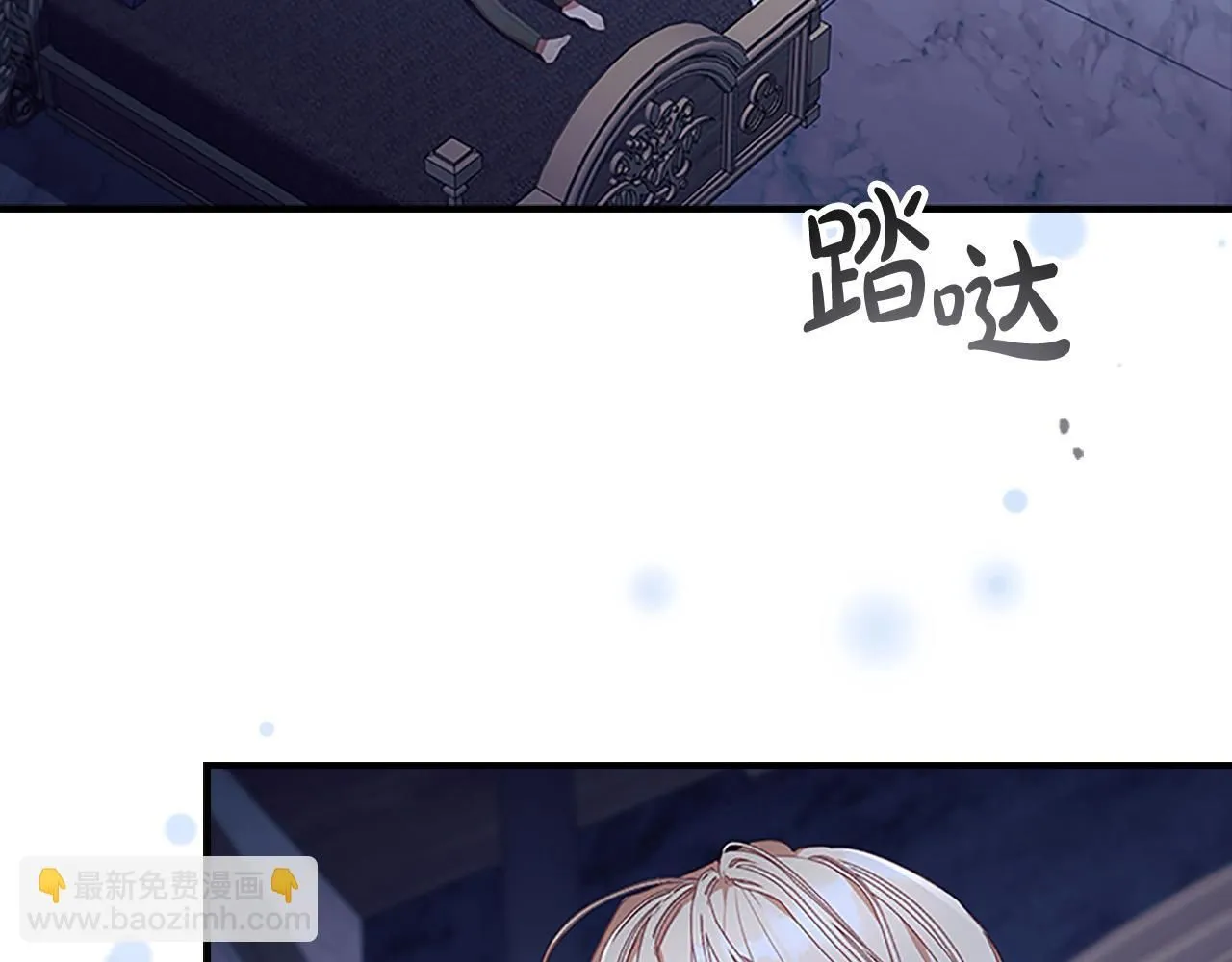 第138话 请留在我身边101