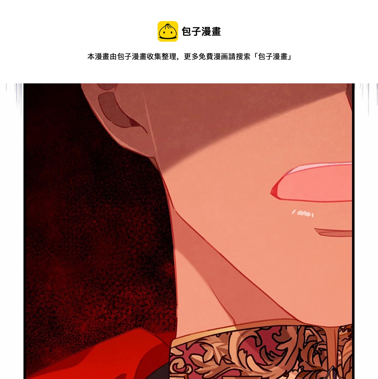 第2季完结 大法师必须跟我走！208