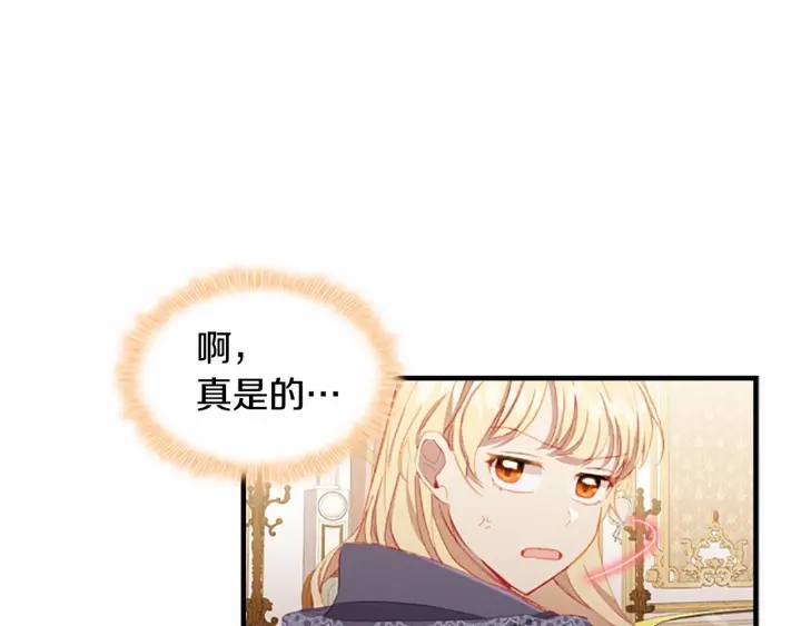 第75话 哥哥的成人礼物112