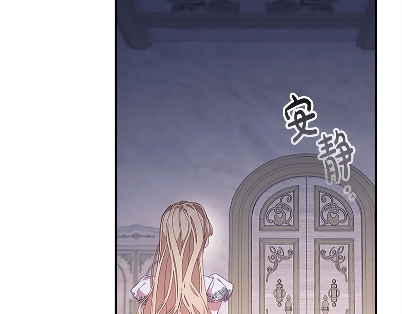 第138话 请留在我身边18