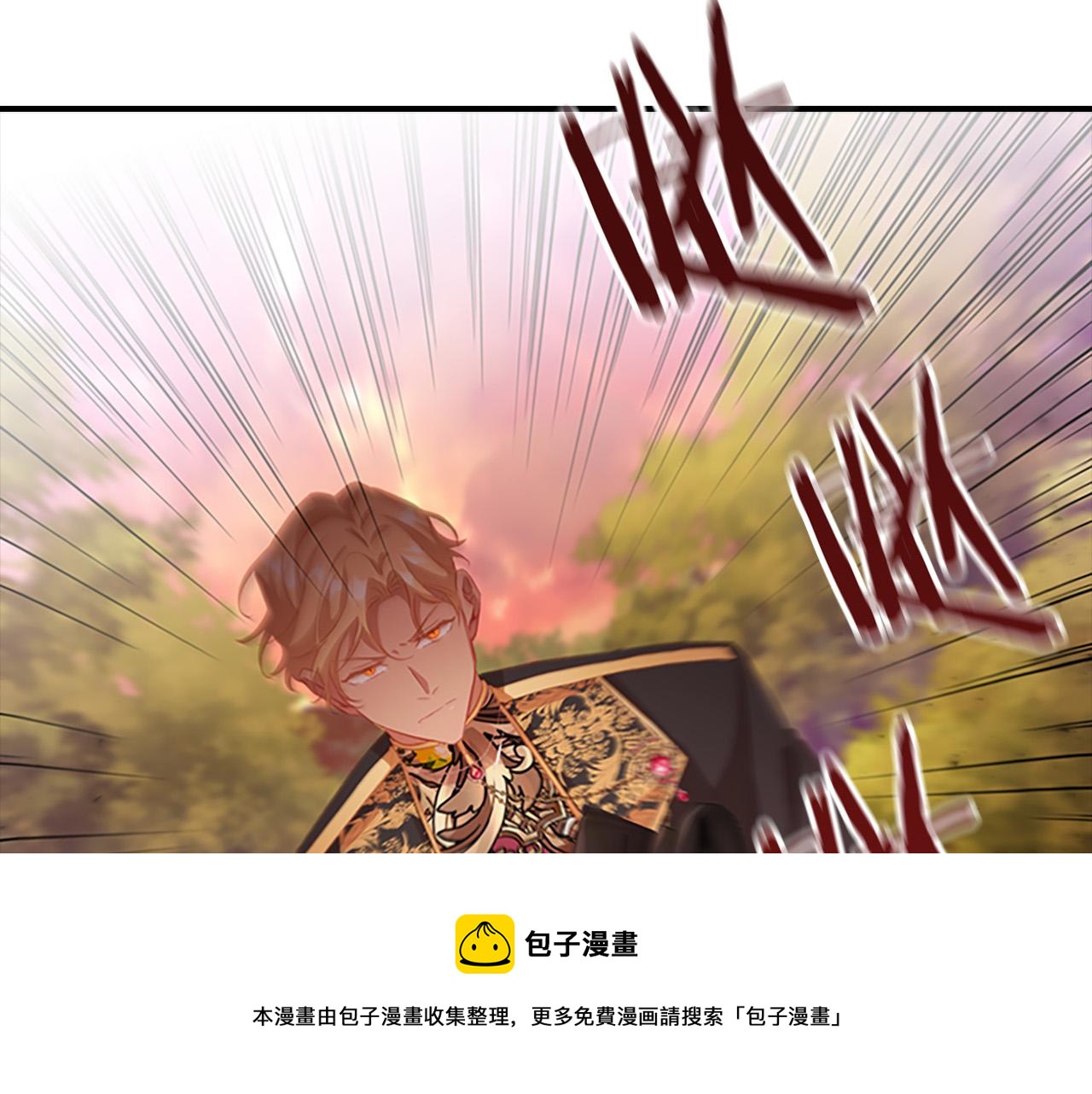 第88话 真假小公主80