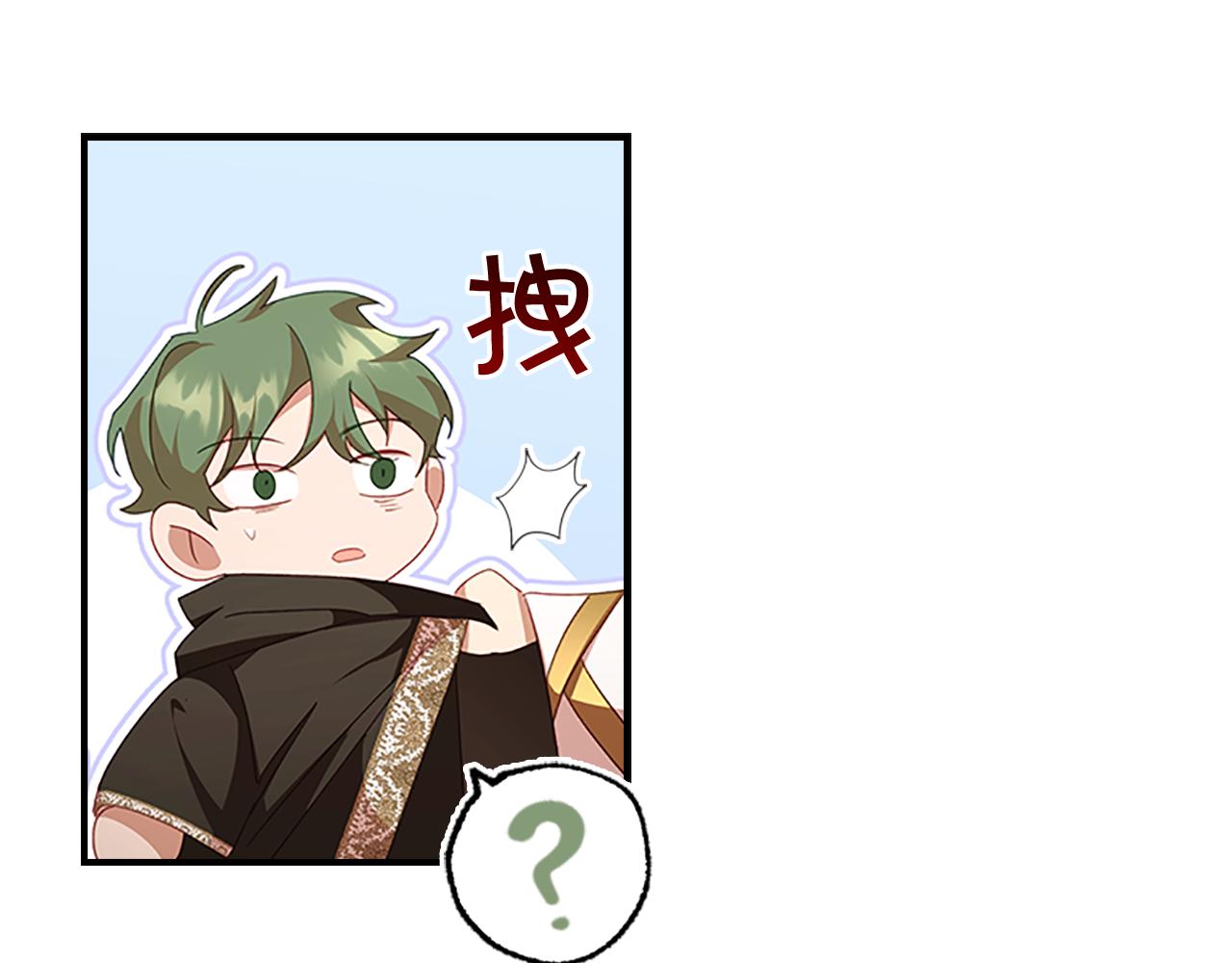 第126话 离家出走！166