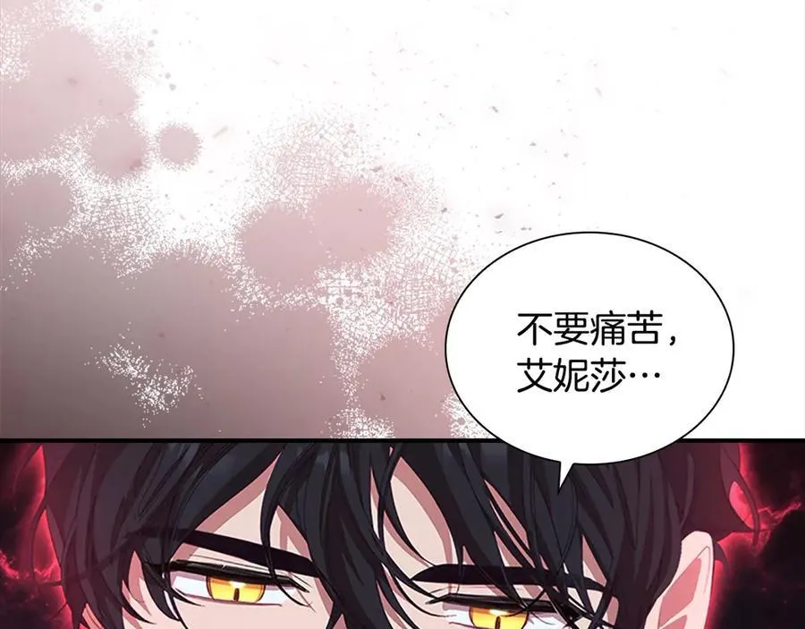第162话 我想得到你的灵魂133