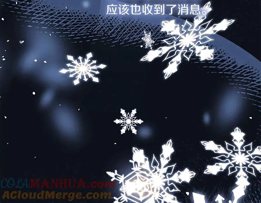 第154话 我要当公王128