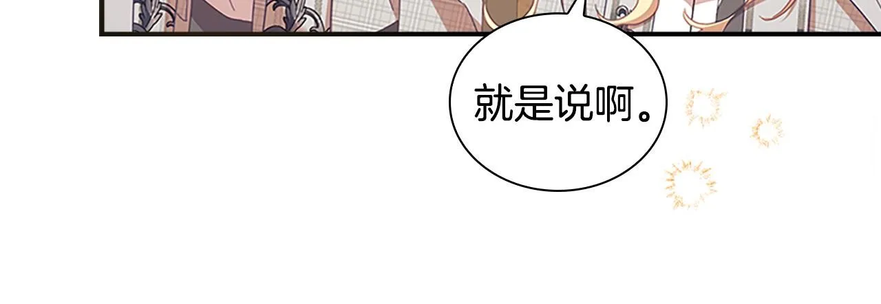第137话 疏远76