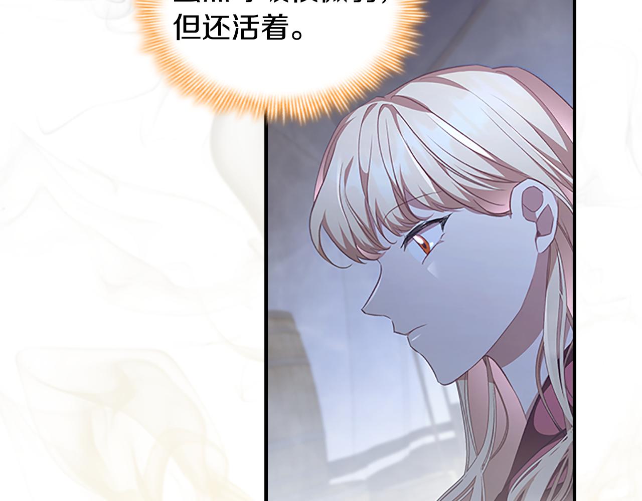 第130话 残忍的预言134