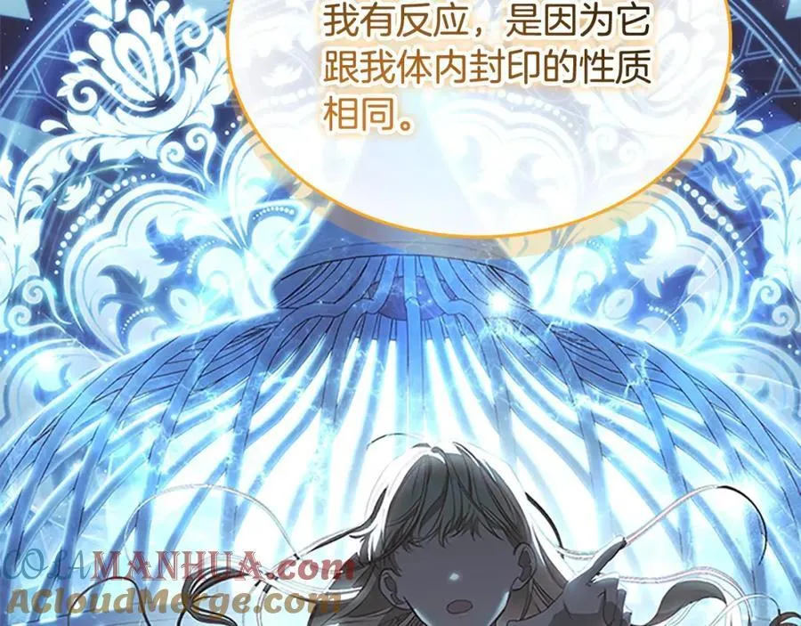 第148话 误闯迷宫56