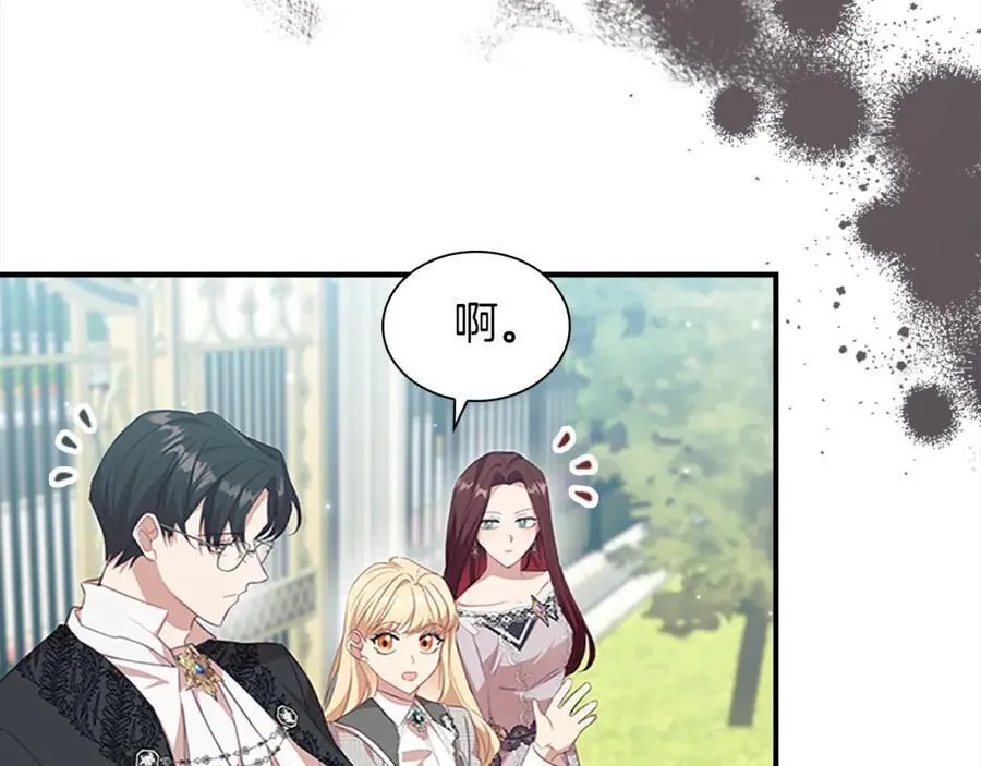 第146话 偏心教学33