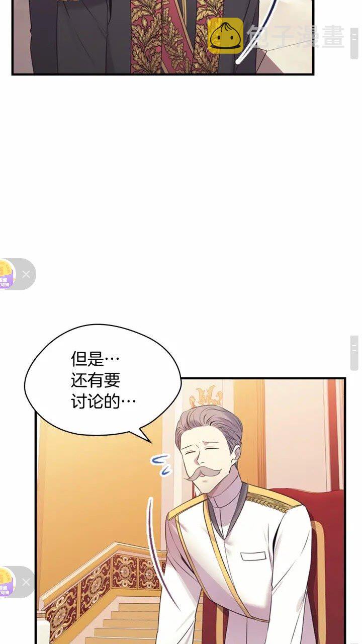 第31话 宝贝！老爹来救你了！14