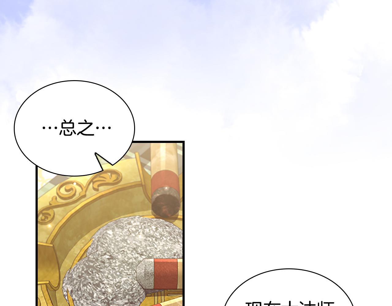 第98话 会长登场104