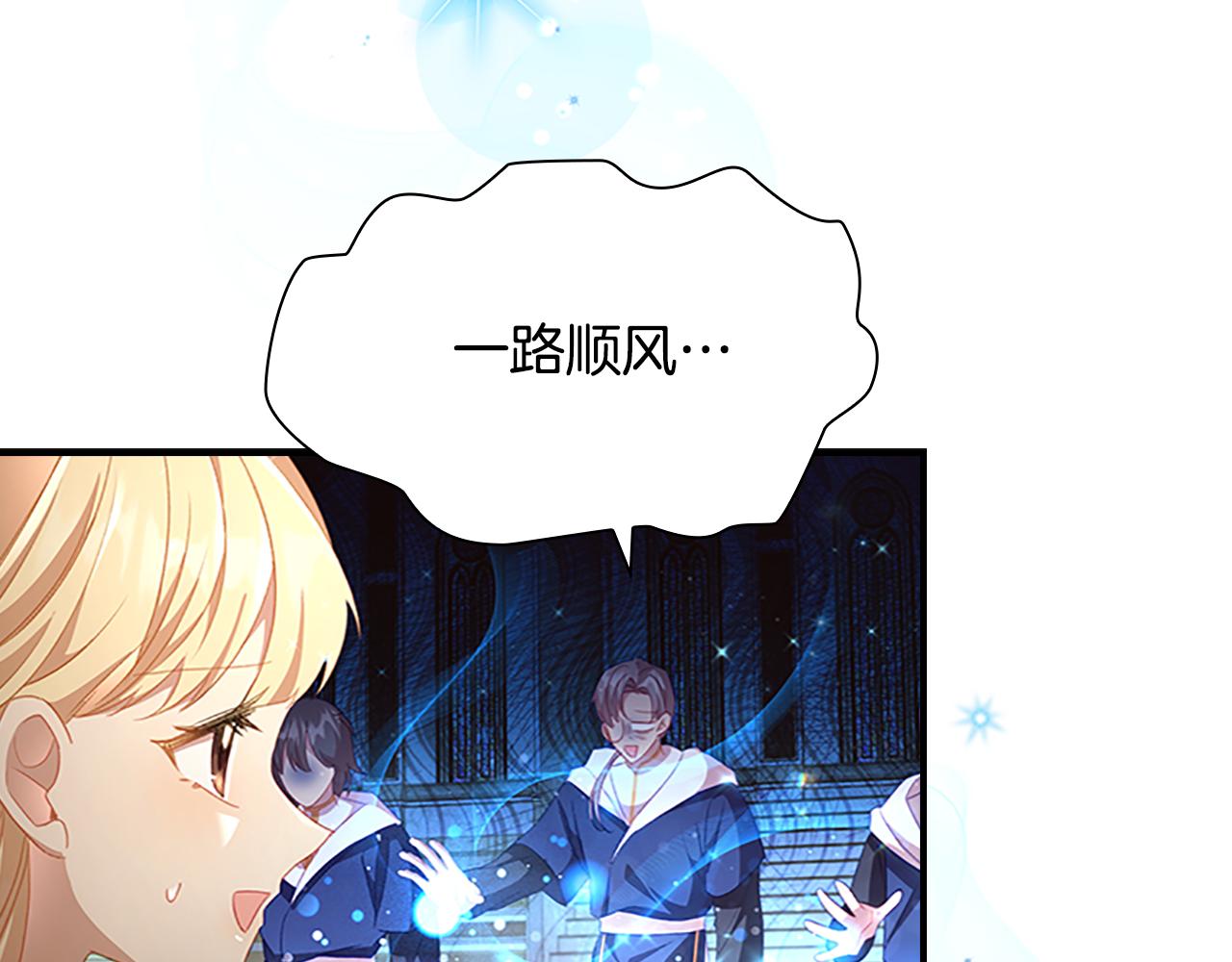 第107话 争宠行动137