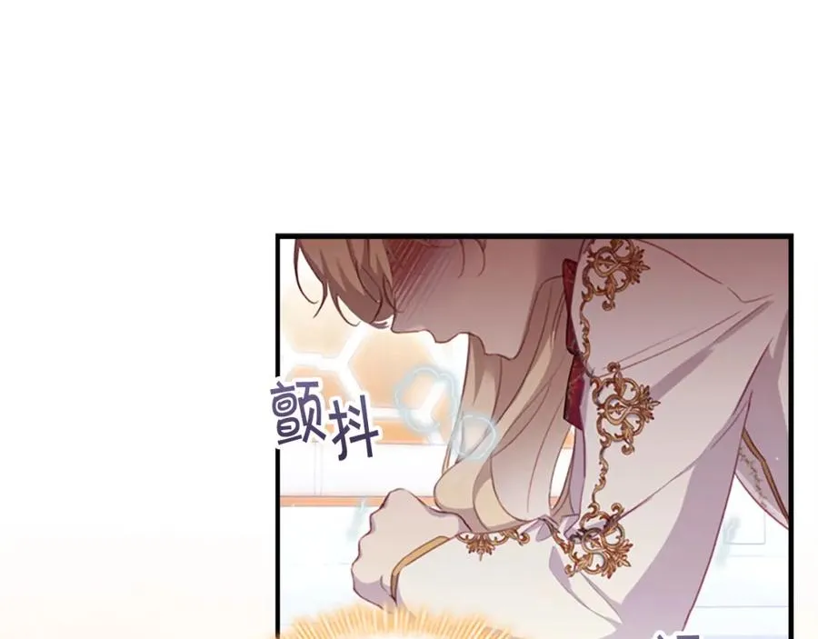 第87话 身份暴露了！8