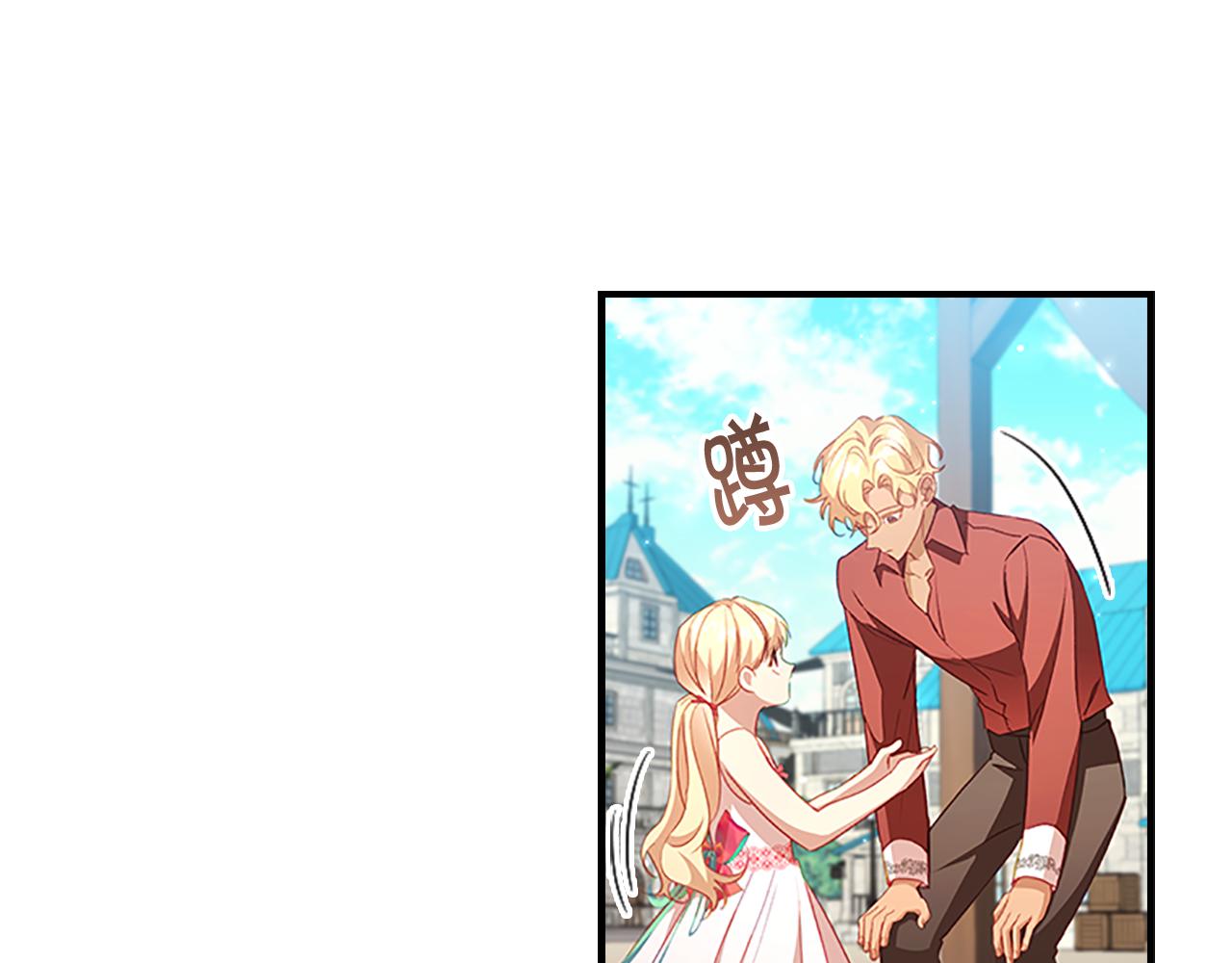 第108话 天降餐盘！38