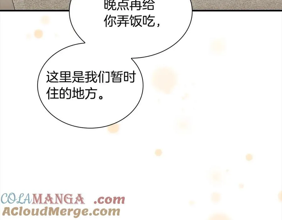第160话 一见钟情60