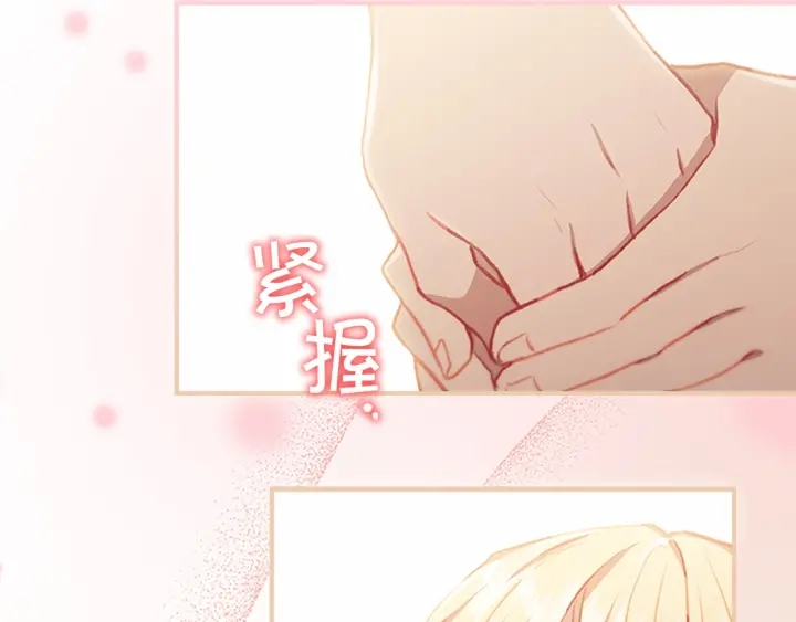 第76话 她不是你能冒犯的！20